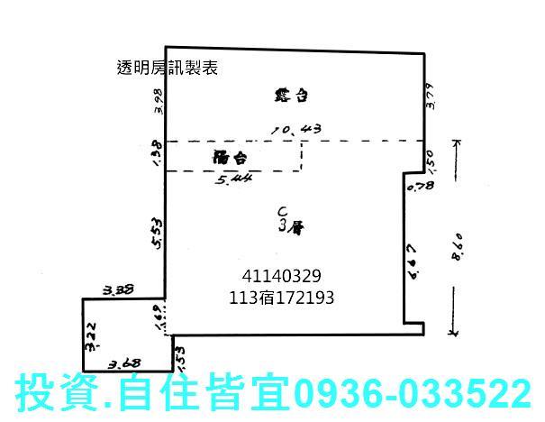 新北中和法拍屋法拍-0