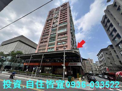 新北中和法拍屋法拍-1