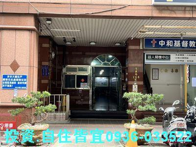 新北中和法拍屋法拍-3