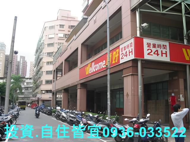 新北中和法拍屋法拍-7