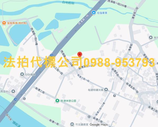 竹北法拍法拍屋-4