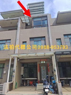 竹北法拍法拍屋-0