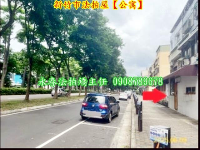 東區法拍屋法拍-3