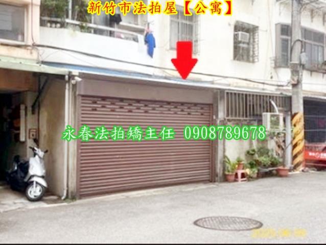 東區法拍屋法拍-5