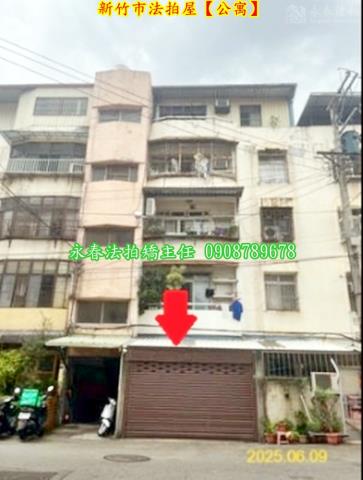 東區法拍屋法拍-6