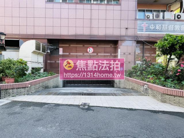 新北法拍屋法拍-6