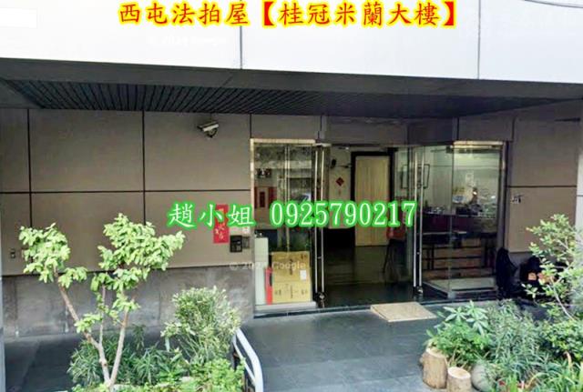 台中法拍屋拍賣-2