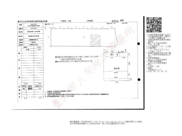 台北法拍法拍屋-9