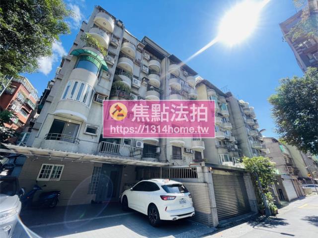 台北法拍法拍屋-1