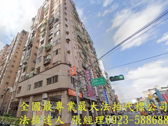 桃園法拍屋法拍-2