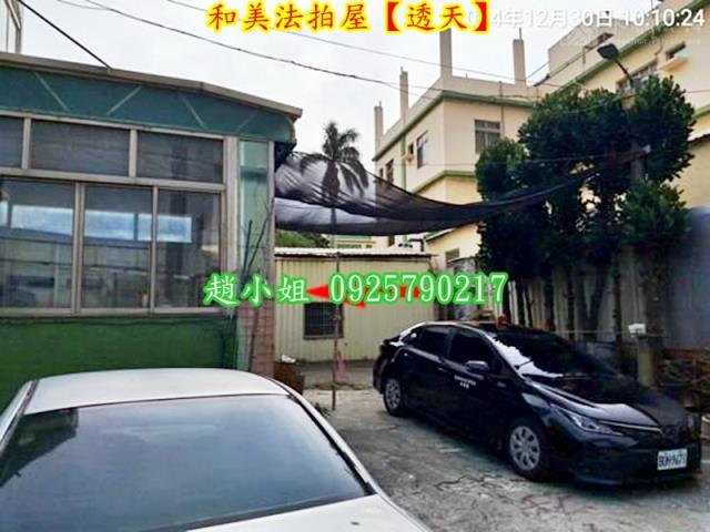 彰化和美法拍屋法拍-3