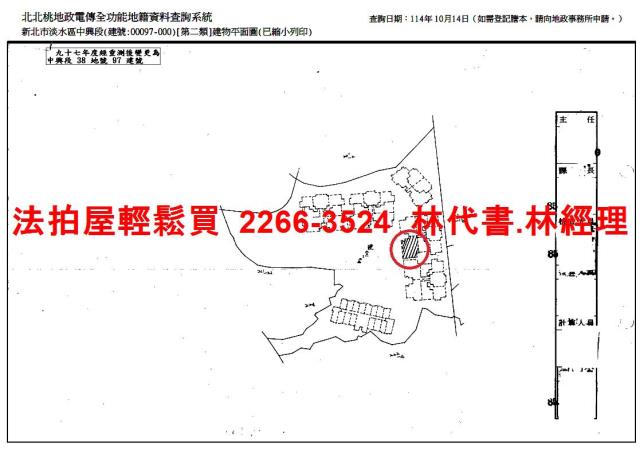 新北淡水法拍屋法拍-13