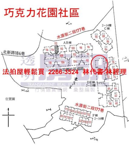 新北淡水法拍屋法拍-14