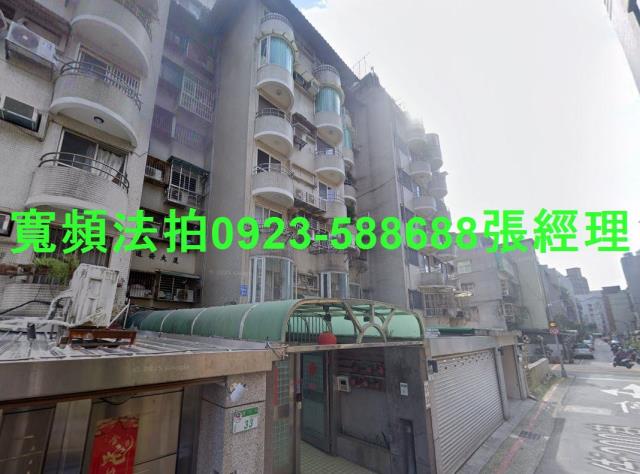 台北大安區法拍法拍屋-1