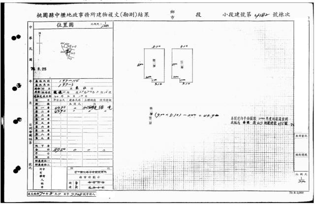 桃園平鎮法拍屋法拍-2
