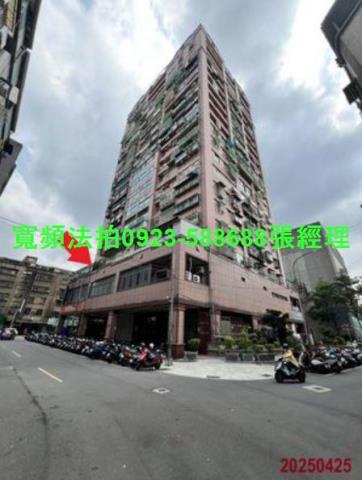 新北中和法拍屋法拍-0