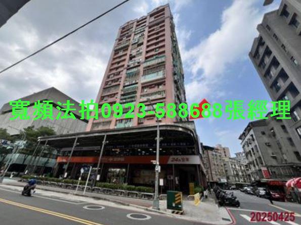 新北中和法拍屋法拍-1