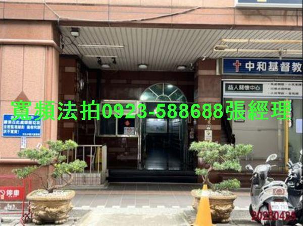 新北中和法拍屋法拍-2