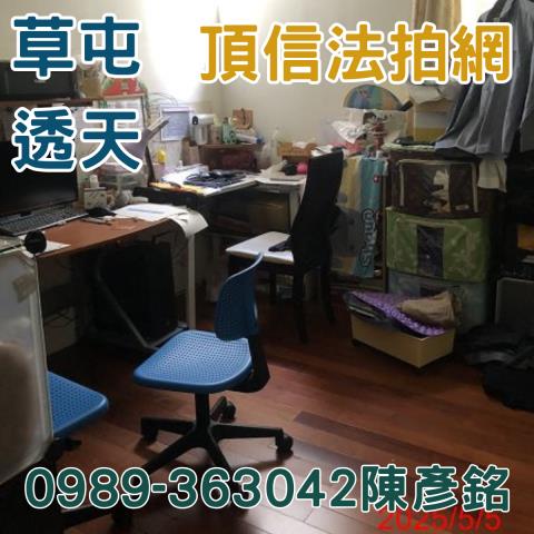 草屯法拍屋法拍-9