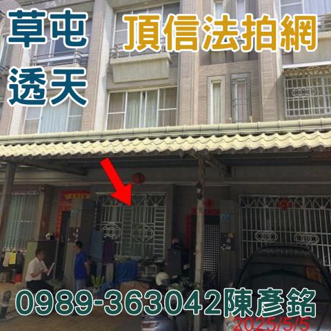 草屯法拍屋法拍-0