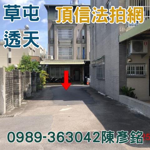 草屯法拍屋法拍-3