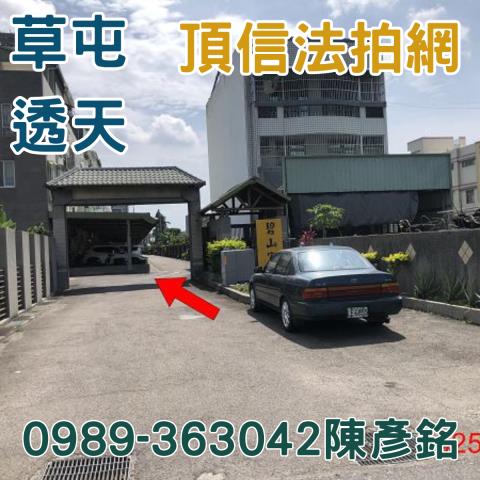 草屯法拍屋法拍-4