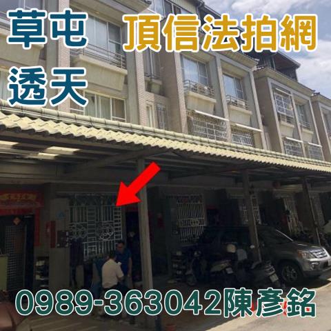 草屯法拍屋法拍-5