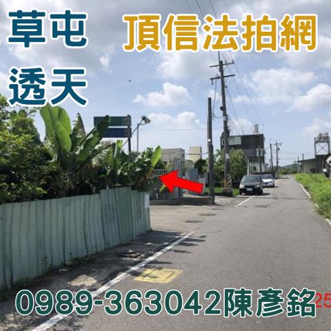 草屯法拍屋法拍-8