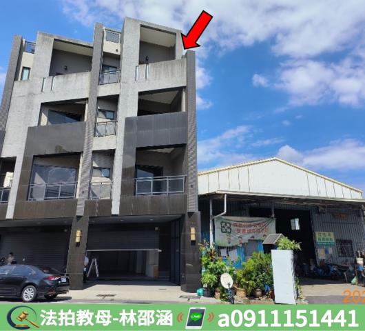 南區法拍屋法拍-2