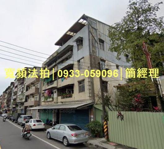 暖暖法拍屋法拍-0