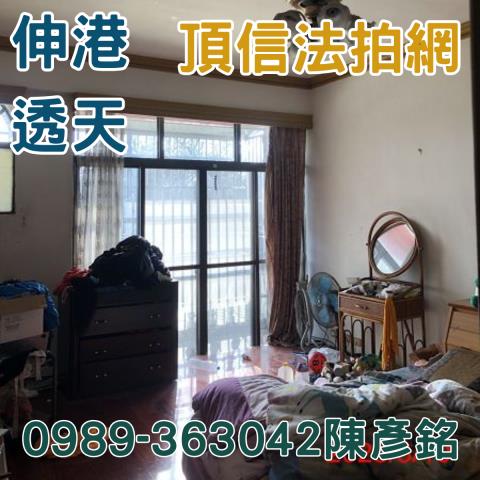 伸港法拍屋法拍-3