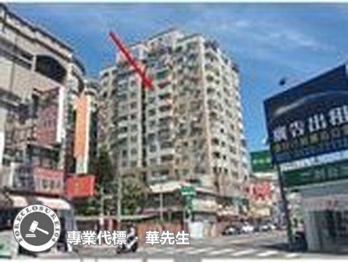 東區法拍屋法拍-3