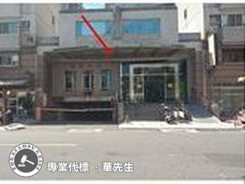 東區法拍屋法拍-4
