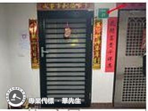 東區法拍屋法拍-5