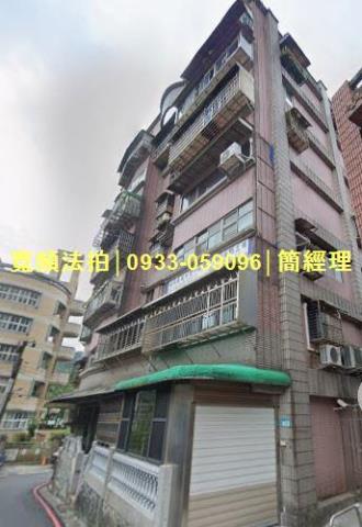 瑞芳法拍屋法拍-0