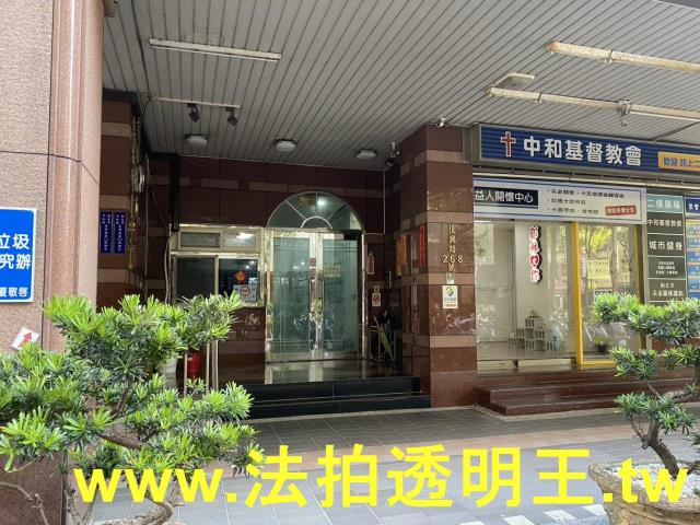 中和拍賣法拍屋-6