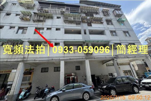 基隆法拍屋法拍-0