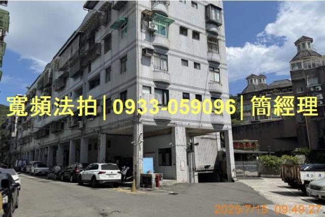 基隆法拍屋法拍-1