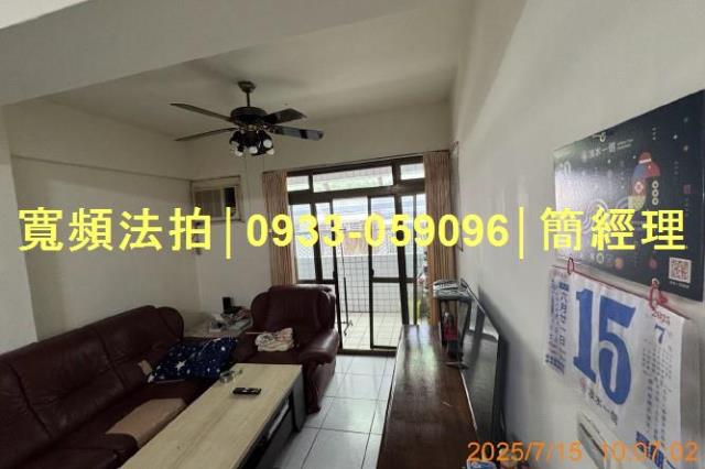 基隆法拍屋法拍-2