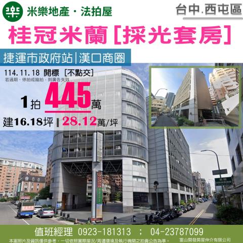 台中法拍法拍屋-0