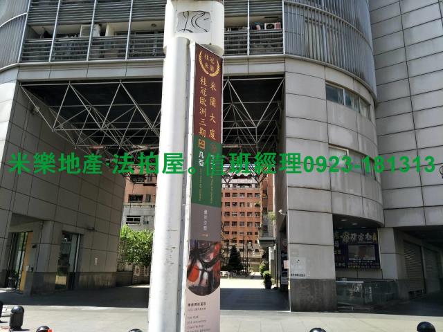 台中法拍法拍屋-3