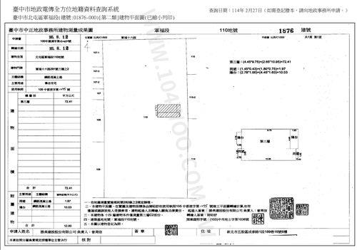 台中法拍屋法拍-9