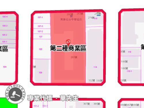 台中法拍屋法拍-10