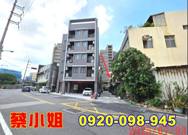 竹北中和街透天法拍屋