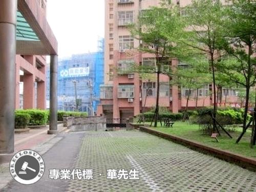 新北拍賣法拍屋-4