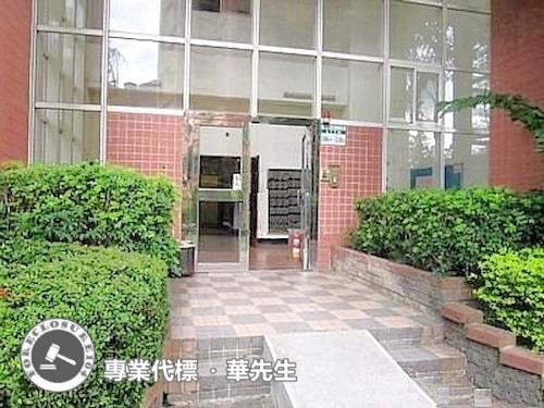 新北拍賣法拍屋-5