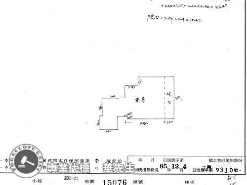 新北拍賣法拍屋-8