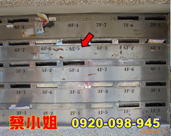 麥寮龍江街2房法拍屋