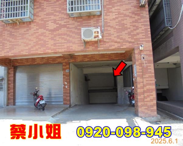 麥寮龍江街2房法拍屋