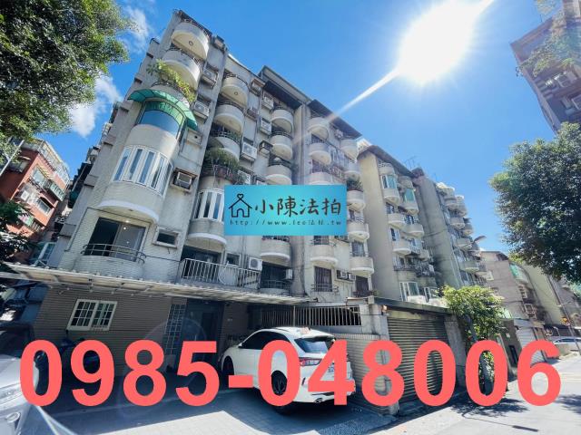 台北大安區法拍屋拍賣-1